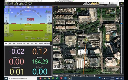 Pixhawk飞控 使用高精度RTK导航模块实现RTK定位完整演示
