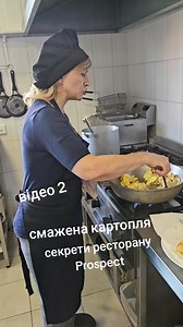 29K reactions · 990 shares | Ресторан Prospect 0979998699 | Надія Бавдис | Facebook