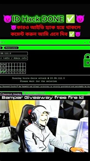 free fire inspect id hacker#shorts #freefire #viral #trending #gaming