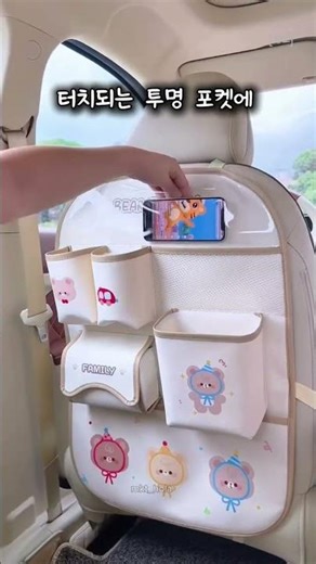 Waterproof trash can and even a touch holder! The ultimate organizer for homes with kids: A revie...