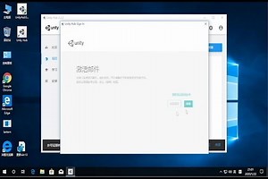 Re：从零开始的unity3D使用教程