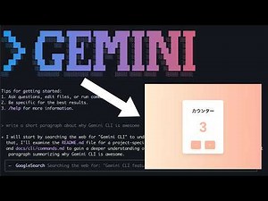 Gemini CLIでサクッとWebアプリを作ってみよう【無料】