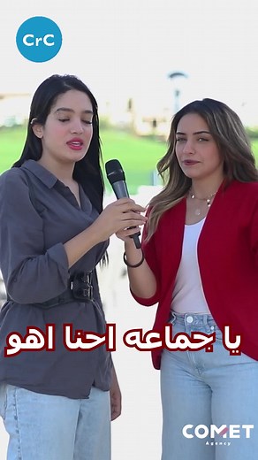 Girl from My City: A Day in the Life | CRC