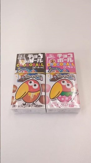 Golden Angel Challenge - Opening two packs of Morinaga Chocoballs - Lunchtime, April 23rd