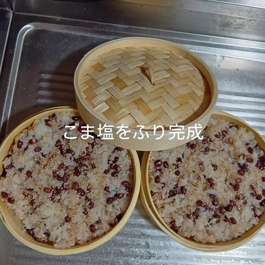 やっぱり美味しい！炊飯器ではなく蒸し器でお赤飯 #cooking #料理