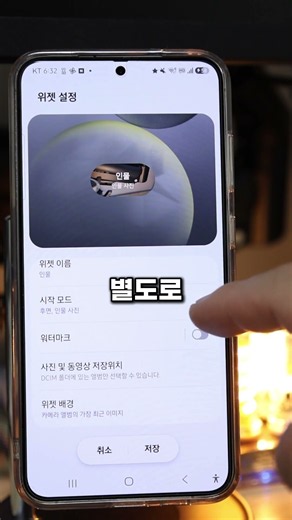 사람들이 잘 모르는 갤럭시 카메라 빠르게 켜는 방법 3가지