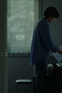 LESSON - Movie