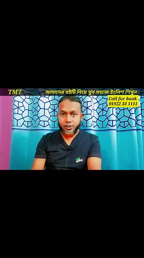 3.6K views · 119 reactions | #vocabulary #Spoken English #The_Mentors #Asad_sir | The Mentors Tutorial | Facebook