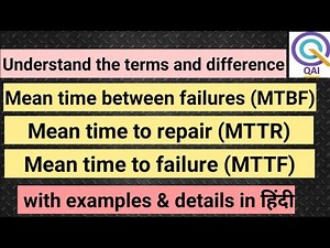 Understand 'MTTR, MTBF, & MTTF ! System Failure ! How to calculate MTTR, MTBF & MTTF in Hindi !