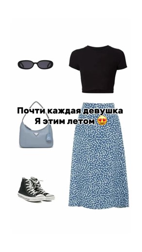 Онлайн-магазин одежды в Бишкеке