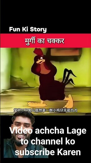 murgi ka chakkar part 1 #funny #viralcartoon 👍 #funny #animation