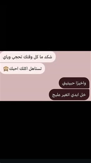 ‎حمد؟‎ on Instagram‎: "هه لعد شلون #العراق #اكسبلور_فولو #اكسبلور_لايك #fyp #fyp #funny #entrepreneur #reels #ريلز"‎