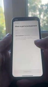 How to create an iCloud account on an iPhone