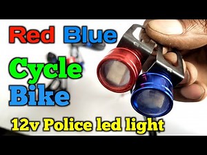 12v police led light || cycle & bike lights || Electronics Verma