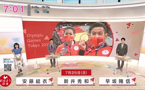 ＮＨＫニュース　おはよう日本 2021年7月25日