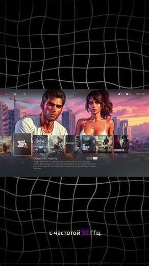 Sony PlayStation 6 will receive 30 GB of GDDR7 memory #tech #playstation #sony