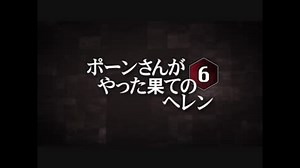 ぽれんビギナー向け　キャラ作成の手引き