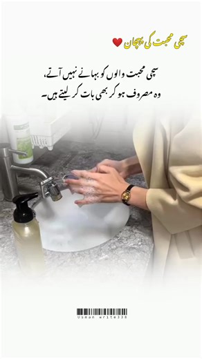 Emotional Expressions in Writing by Usman