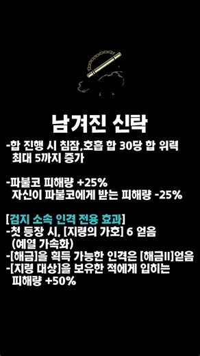 [림버스 컴퍼니] 네 손가락이 도시 조직의 정점인 이유-히든 기프트