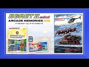 75: Aqua Jack | 1990 | Arcade | Taito Egret 2 Mini | Arcade Memories Vol. 3