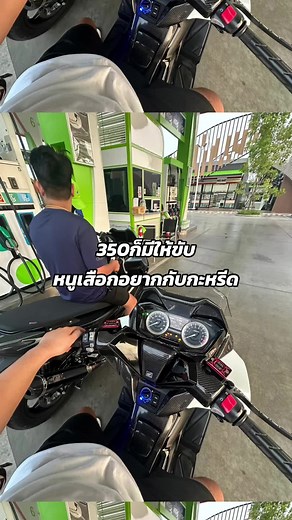 เก็ท บน TikTok