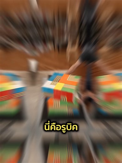 รบคทใหญทสดในโลก 34x34 (@matt.bahner)