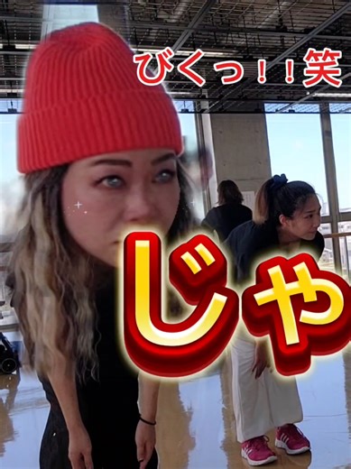 ビギナーDANCEのためのMama Danceフォーメーション練習