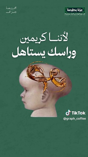 بوكس الجود: لمسة حب وذوق راقٍ