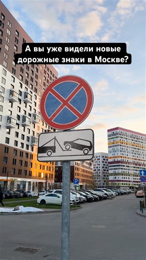 А вы уже видели новые анимированные знаки в Москве? Урок по анимации и трекингу в After Effects