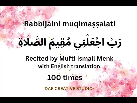 BEST DUA, Rabbi Jalni Muqimas Salati Full Dua with English Translation, 100 Times, Awaloakhir