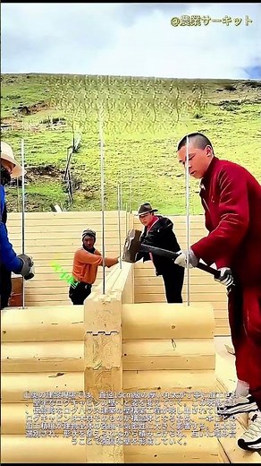 荒野に頑丈な丸太小屋を建てる 純粋な職人技：厚さ15cmの丸太が、高山の夢のマイホームへと生まれ変わる様子をご覧ください プロの丸太小屋の壁の建設技術