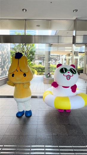 8/2(日)までTikTokでみんなで踊ってハジける夏休み！ダンスチャレンジキャンペーン開催中🎉 ミニストップの広報担当ことミミップくんがダンスチャレンジに挑戦☆ 一緒に踊ってくれてありがとうなンダ🐼 キャンペーンの詳細はイオン公式TikTokアカウントでピン留めされている動画をチェック‼️ 浴衣を着て踊ると当選確率3倍！ 是非踊ってみてね♪ #イオン #イオンで夏休み #踊ってみた