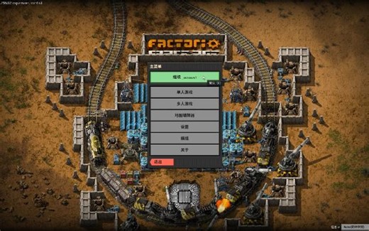 电脑端《异星工厂 》中文版,全DLC 新增DLC太空时代（Factorio）