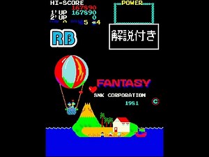 【解説付き】ファンタジー