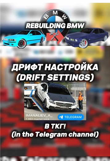 Rebuilding a BMW: Complete Guide to Restoration