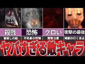 [Slow commentary] The traumatic murderer is resurrected in "NightCry" [Horror game]