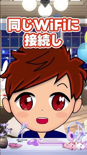 OBSにスマホの画面をミラーリングできるソフト #shorts