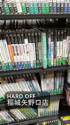 【HARDOFF】HARD OFF 稲城矢野口店 #ファミコン #レトロゲーム #高騰 #short