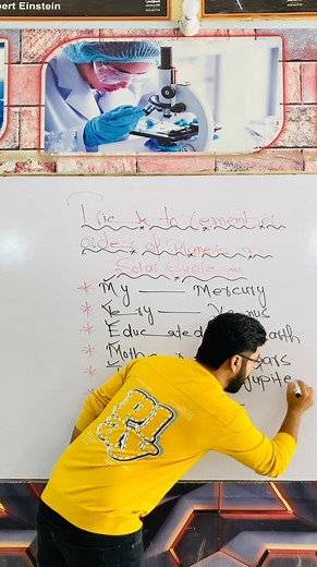 Trick to remember order of planets in Solar System 😍😇 #myschool #myproud #solarsystem #magicaltrick #shikarpursindh #viralreelschallenge #viralvideochallenge | Shahbaz Ali