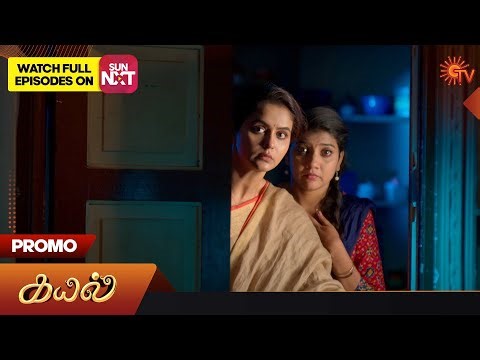 Kayal - Promo | 25 August 2023 | Sun TV Serial | Tamil Serial