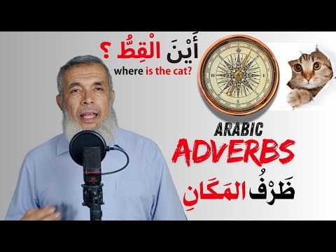 Using Adverbs in Arabic: A Simple Guide with Fun Examples