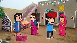 नंद और बटवारा कराईन | Rinki cartoon comedy