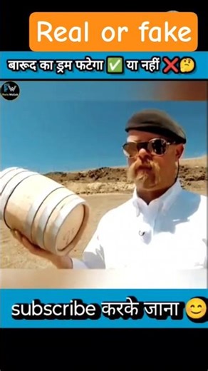 real or fake 😱😱 #factwalal #factwallah #factvideo #thefact #shortsvideo #shorts