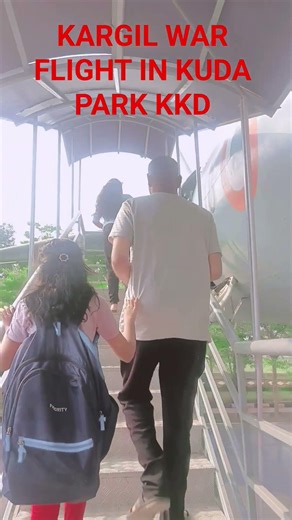 kakinada Flight view