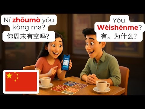 🎭 Chinese Learning Theater Dialogues | HSK1-2 Beginners | 15 Real-Life Conversations