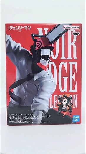 체인소맨 극장판 레제편 반프레스토 누와르 엣지 컬렉션 체인소맨 CHAINSAW MAN BANPRESTO NOIR EDGE COLLECTION CHAINSAW MAN