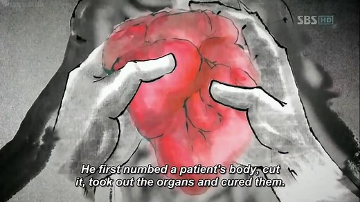 Faith the great doctor Korean drama Lee min ho episode 1