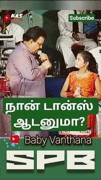 நான்😍 என்ன🎤 பண்றது😀🎧#shorts #spb #spbhits #spbalasubrahmanyam #kamalhaasan #kamal #tamilsong #stage