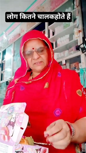 पता नहीं इतनी चालाकी कहां से सीख ते है लोग 🤔🥺