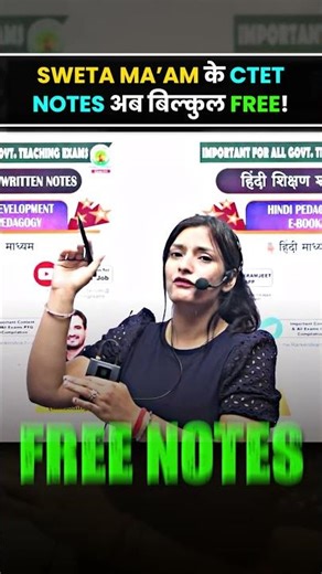 CTET CDP Notes FREE 🔥 अब RG Vikramjeet App पर मिलेंगे